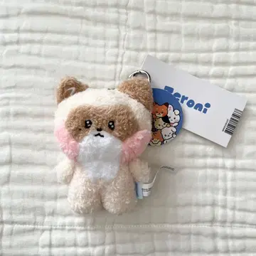 제 로니 하니니 봉제 인형  키링