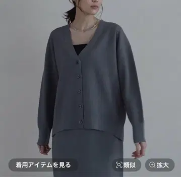 글로벌 워크 그레이 긴팔 가디건 L 사이즈