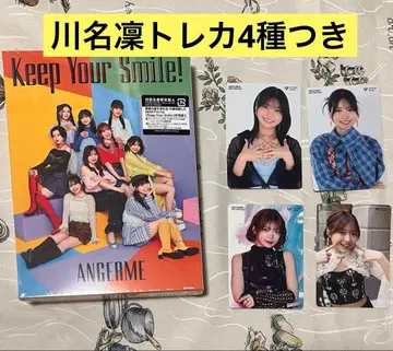 안쥬르므 앨범 Keep Your Smile! 초회 A CD 카와나 린