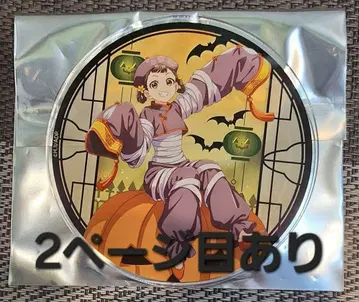 약사의 혼잣말 아크릴 코스터 2장 그라테 쇼란&코쥰