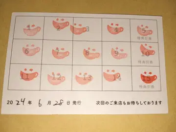 애니메이트 카페 아니카페 스탬프 카드