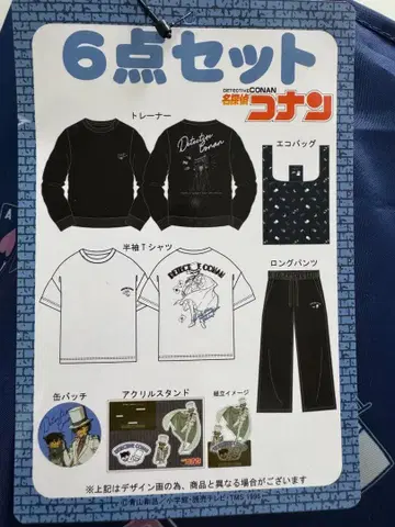 명탐정 코난 6세트 M 사이즈