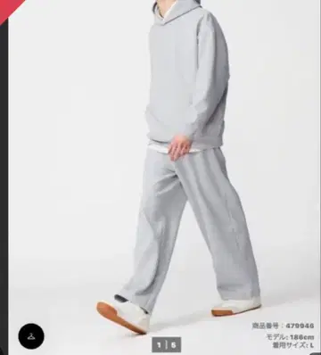 UNIQLO C 맨투맨 와이드 팬츠 그레이