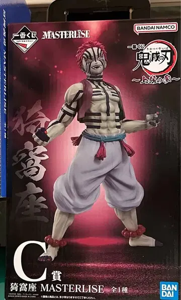 제일복권 귀멸의 칼날 C상 아카자