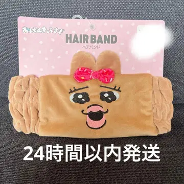 빤쮸토끼 헤어밴드 일광화상 갸루