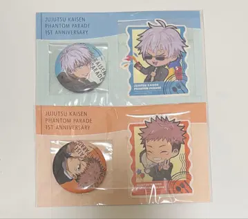 주술회전 팬텀 퍼레이드 캔 배지 스티커 세트 기념일