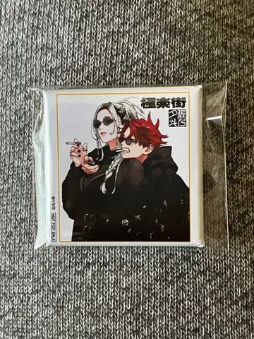 점프 SQ 정기 구독자 각형 캔뱃지 당선품 극락가