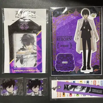 아마노 아키라 전시회 가정교사 히트맨 REBORN 히바리 쿄야 굿즈 세트