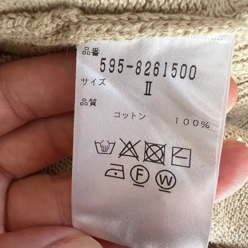 8번째 상품 이미지