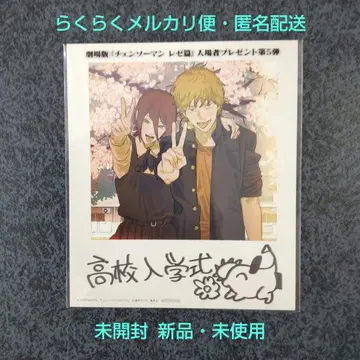 체인소 맨 레제편 영화 입장객 특전 인스턴트 포토풍 카드 미개봉