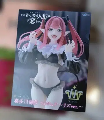 그 비스크돌은 사랑을 한다 키타가와 마린 리즈ver. T-most