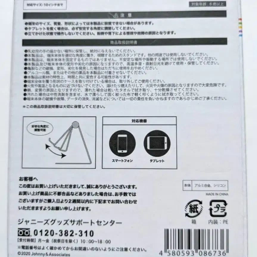 3번째 상품 이미지