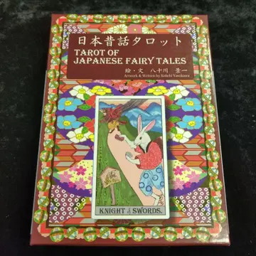 일본 옛날 이야기 타로 78장