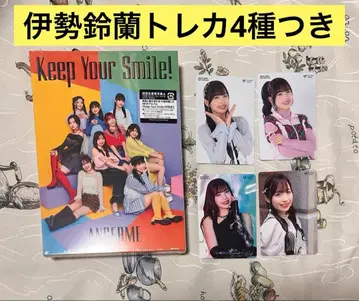 안쥬르므 앨범 Keep Your Smile! 초회 A CD 이세 스즈란