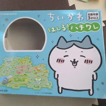 치이카와 달린다! 하치와레