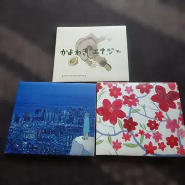 GOING UNDER GROUND 재녹음 앨범 3작품