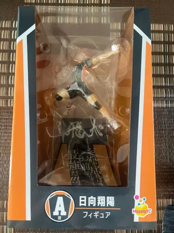 해피 복권 하이큐 A상 히나타 쇼요 피규어