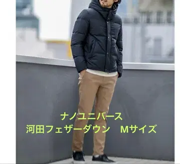 nano universe 블랙 다운 후드 부착 M 카와타 페더