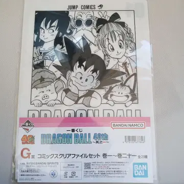 드래곤볼 40주년 클리어 파일 세트 제20권