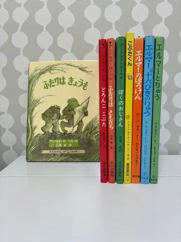 아놀드 로벨 엘머의 모험 그림책 세트