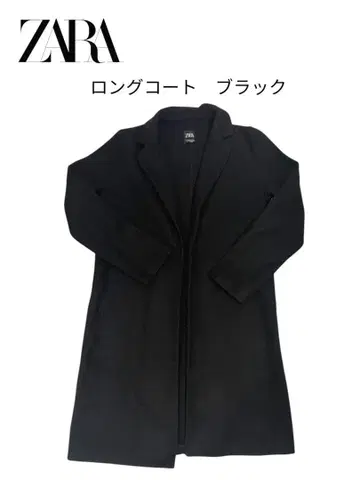 가격 인하 중 ZARA 롱 코트 블랙