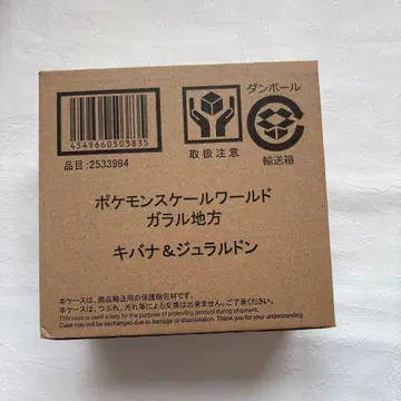 새상품 미개봉 포켓몬 월드 가라르 지방 키바나&두랄루돈(쥬라루돈)