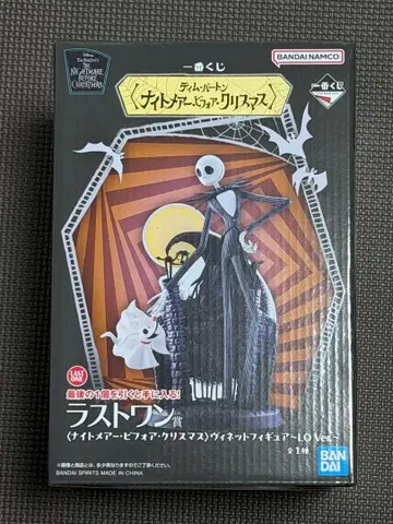 나이트메어 비포 크리스마스 제일복권 라스트 원상 비넷 피규어