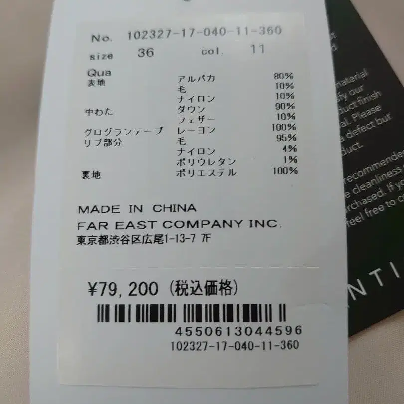 6번째 상품 이미지