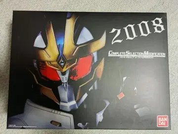 CSM벨트 가면라이더 키바