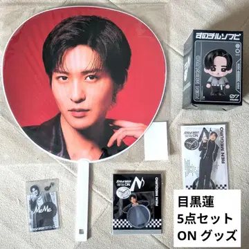 SnowMan 투어 굿즈 ON 메구로 렌