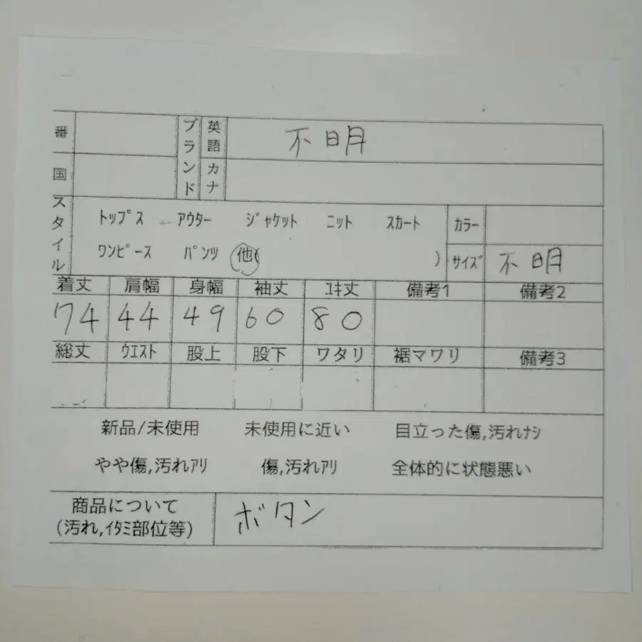 8번째 상품 이미지