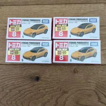 토미카 페라리 풀상게 4세트