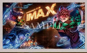 귀멸의 칼날 IMAX 영화 특전