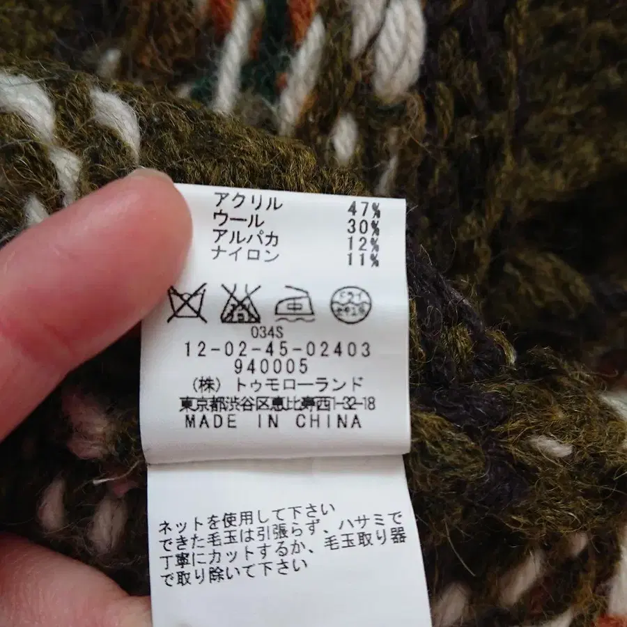 7번째 상품 이미지