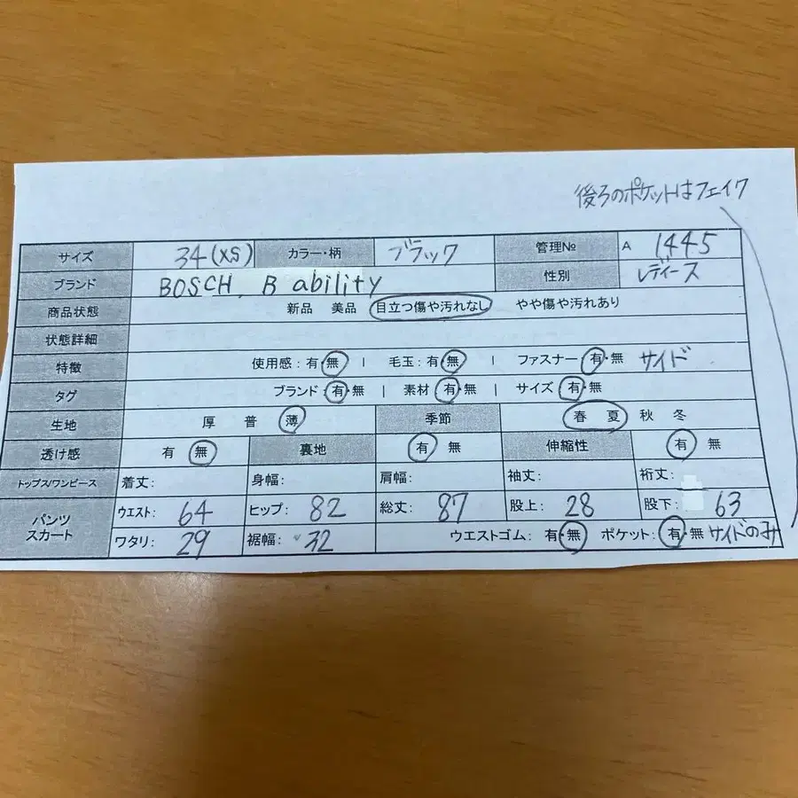 2번째 상품 이미지