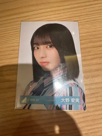 오노 마나미 큥 요리