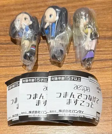 aespa 츠만데츠나게테마스코토