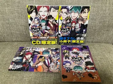 히프노시스 마이크 1권, 2권