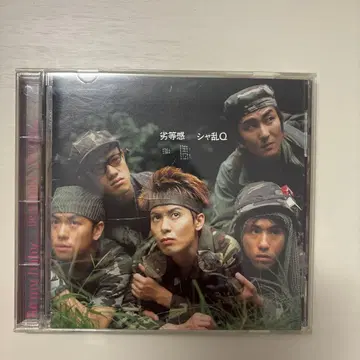 샤란Q 제1등감 CD