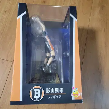 Happy 복권 B상 카게야마 토비오