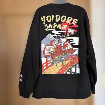 YOIDORE 가부키 트레이닝복 XLsize