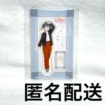 타카사키 유 사복 아크릴 스탠드