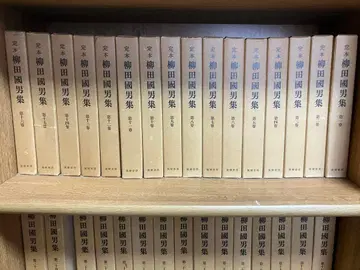 야나기타 쿠니오 집 전 36권 특별판