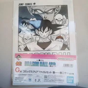 드래곤볼 40th 코믹스 클리어 파일