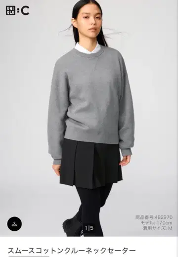 UNIQLO 스무스 코튼 크루넥 스웨터 XL 그레이