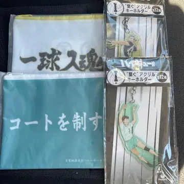 하이큐 happy 복권 오이카와 보쿠토