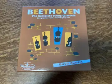 베토벤 현악 사중주 전집 8장 (발릴 사중주단)