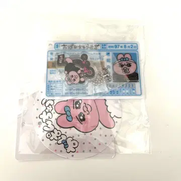 빤쮸토끼 돈키 아크릴 키링 2개 세트 미개봉 새상품