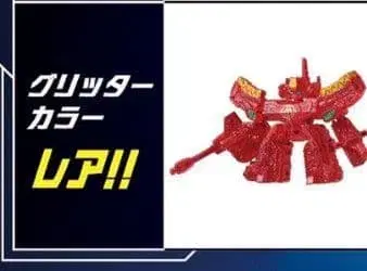 무겐바인 무소 무겐 탱크 글리터 컬러