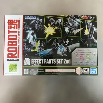 ROBOT혼 SIDE MS 이펙트 부품 세트 2 ver.ANIME